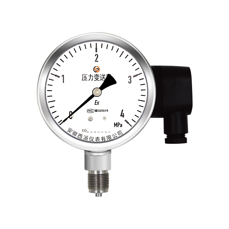 两线制压力变送器YSZA