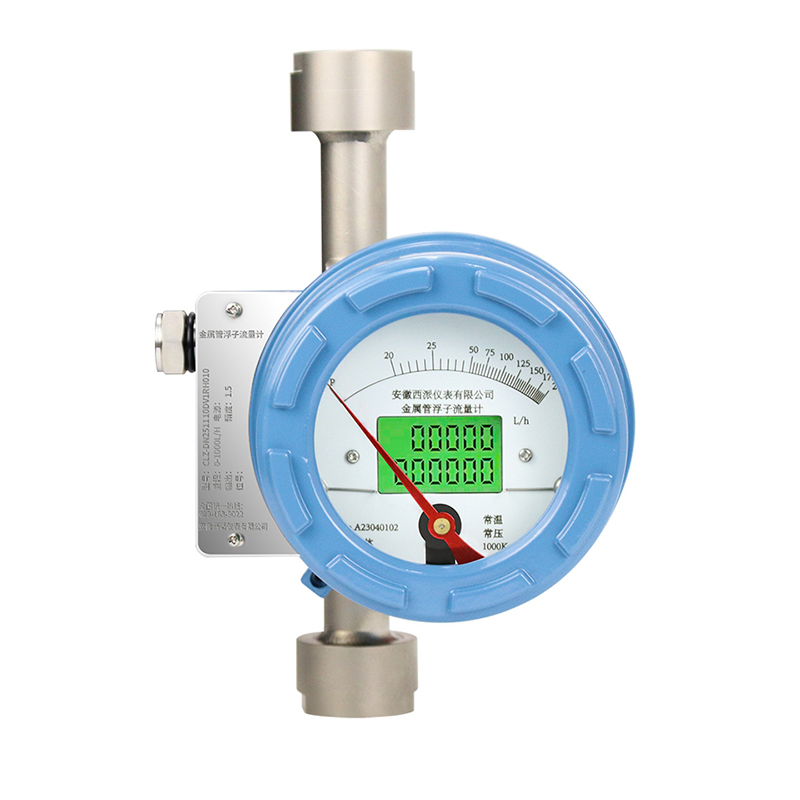 内螺纹连接金属管浮子流量计