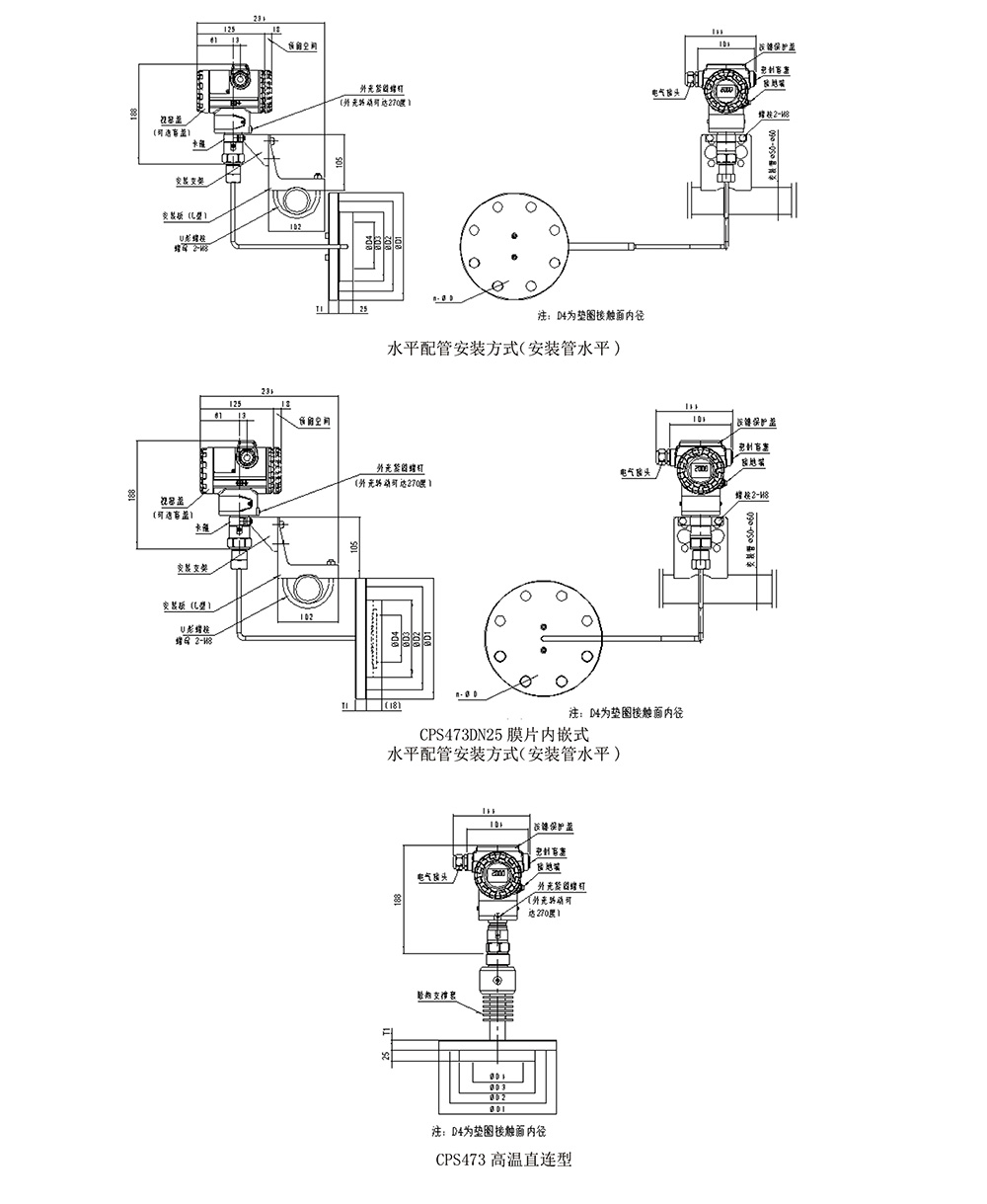 西派压力变送器选型样册2023版-21-2.jpg