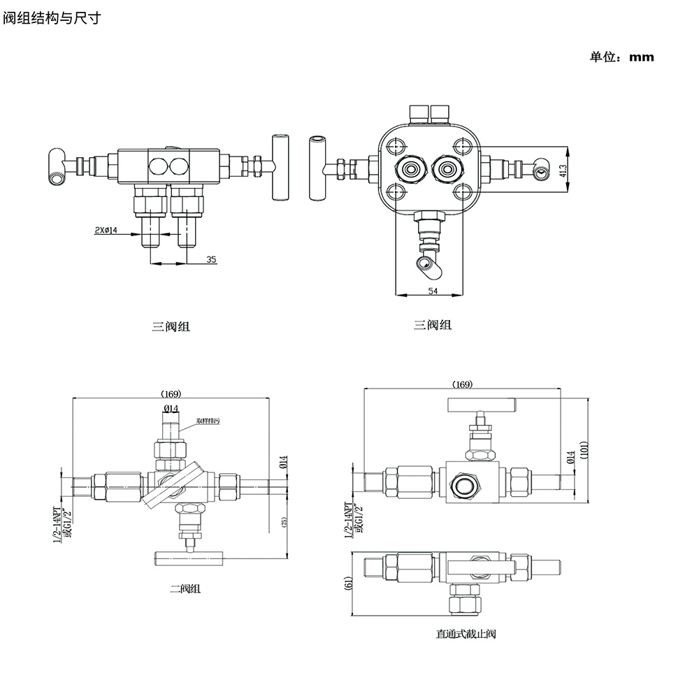 西派压力变送器选型样册2023版 (1)-35.jpg