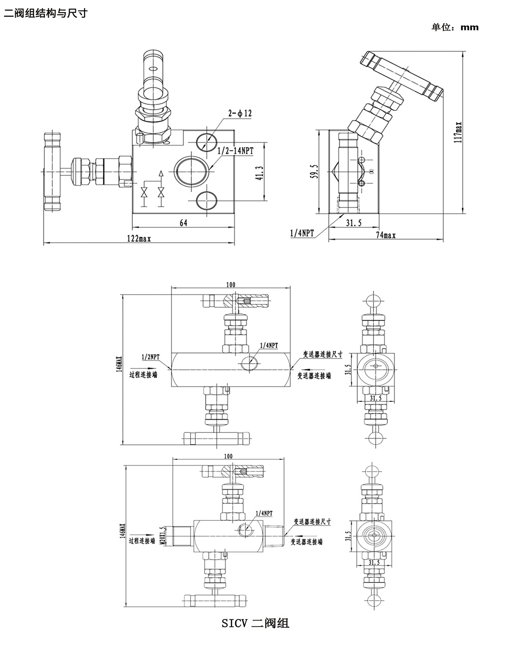 西派压力变送器选型样册2023版 (1)-36.jpg