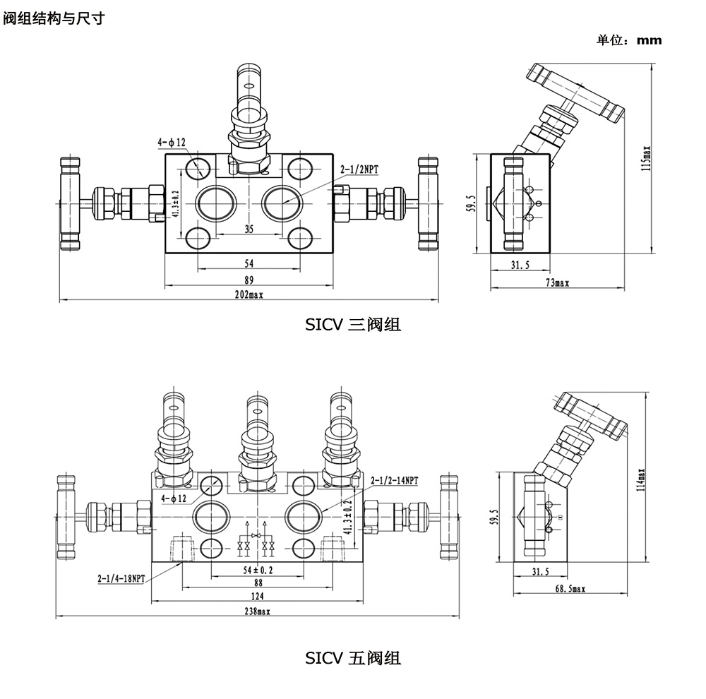 西派压力变送器选型样册2023版 (1)-37.jpg