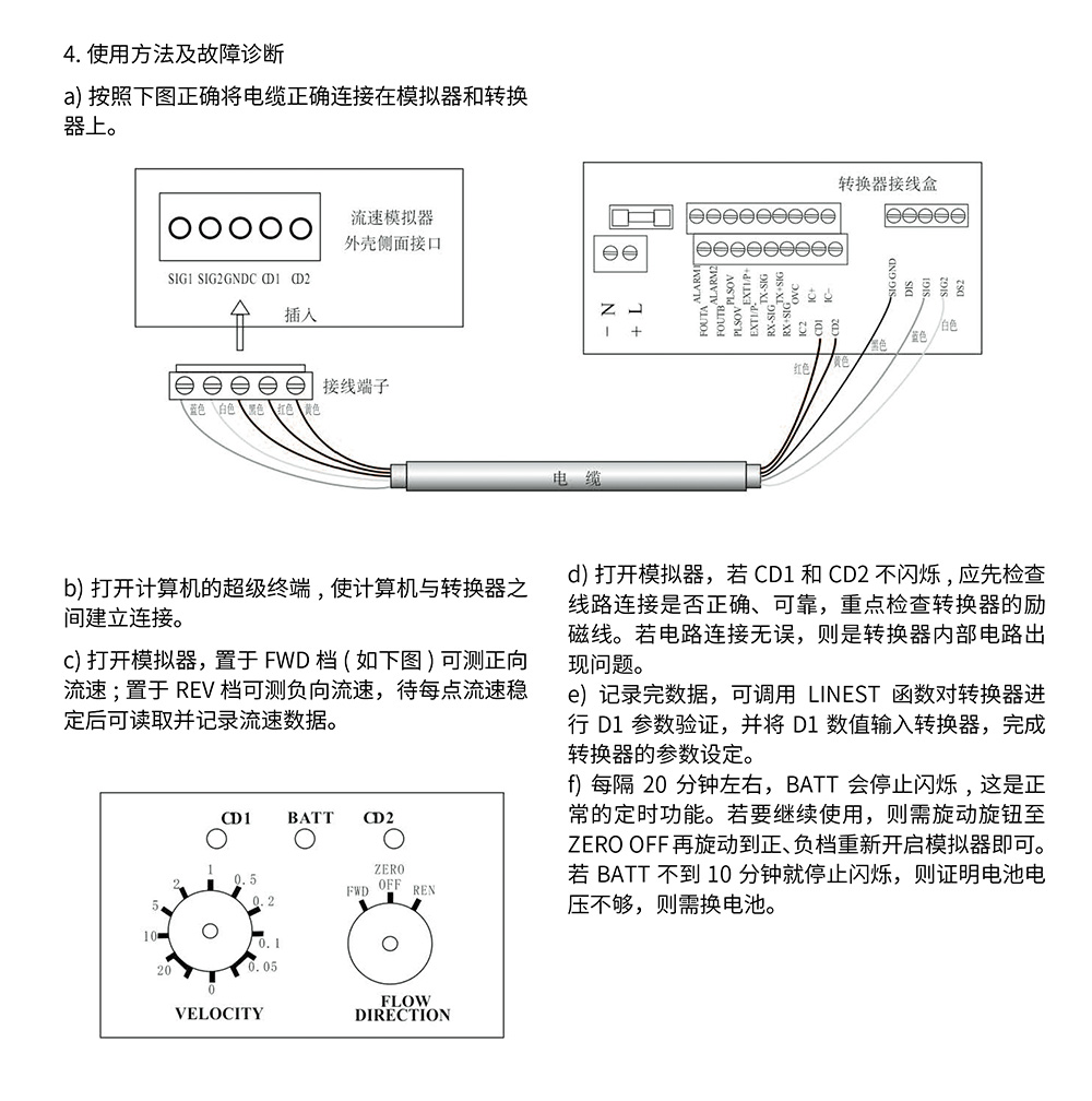 西派电磁流量计选型样册2023版 (1)-32.jpg