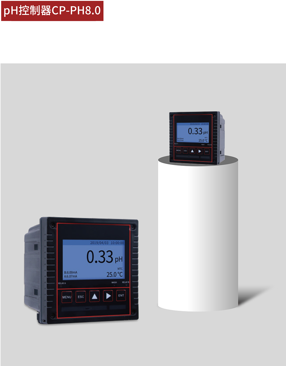 pH控制器CP-PH8.0---01.jpg