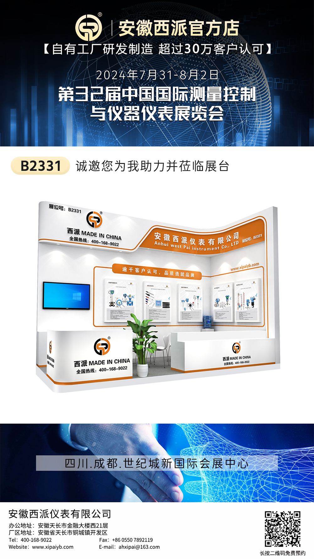 17222401893568.jpg 第30周.jpg