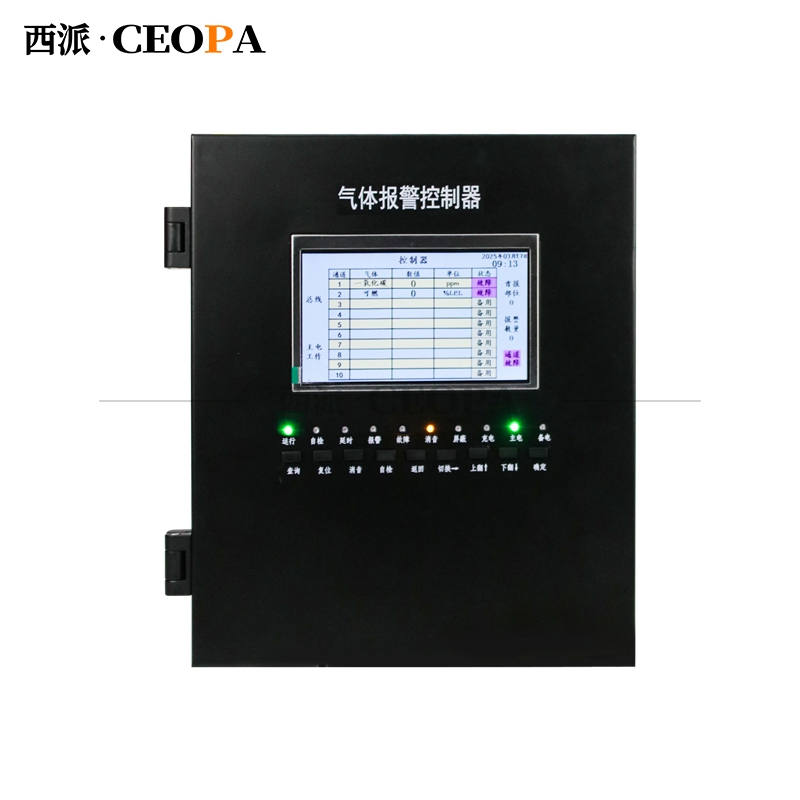 气体报警控制器