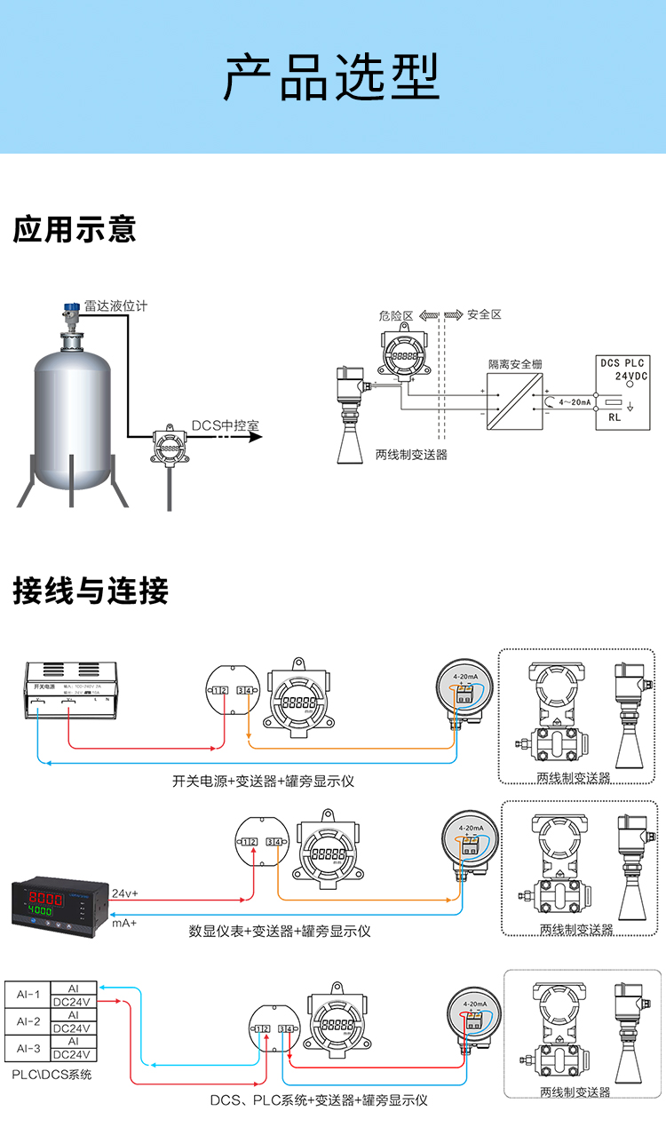 液位_09.jpg