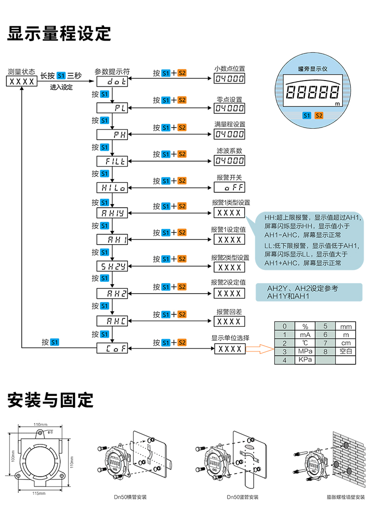液位_10.jpg