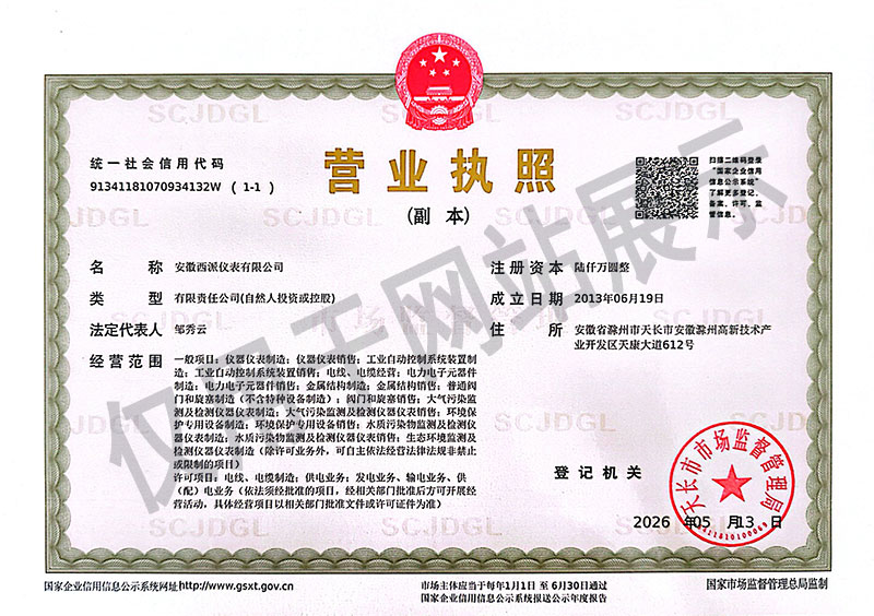 微信图片_20260519102918_482_190.jpg