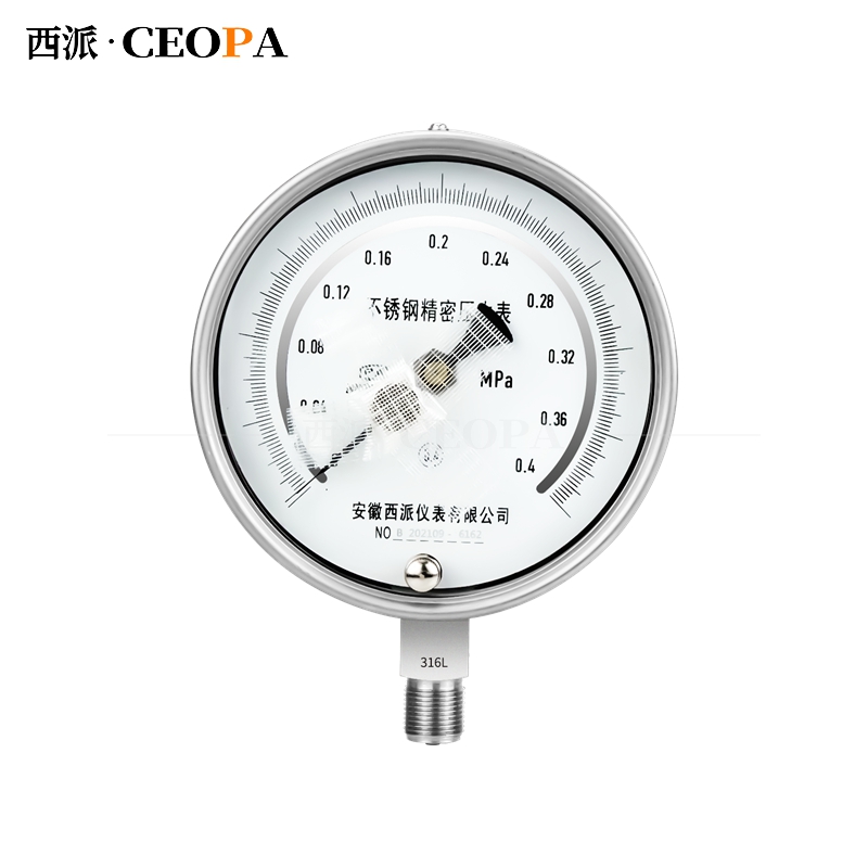 全不锈钢（耐震）精密压力表YBJH（N）